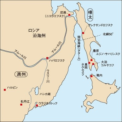 不幸な遭遇をぶっ飛ばせ 繰り返すまじ日露交流暗黒史