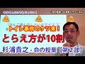 いろいろ 師勝中学校 事件 223044-師勝中学校 事件