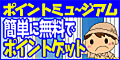 抜作の日記 マンガ