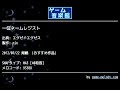 [最も人気のある！] レジスト ゲーム 266591-レジスト ゲーム