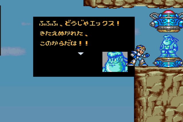 ロックマンシリーズの設定がわけわかめすぎてワロタｗｗｗｗｗ アクションゲーム速報