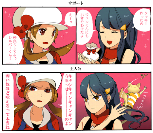 イメージ