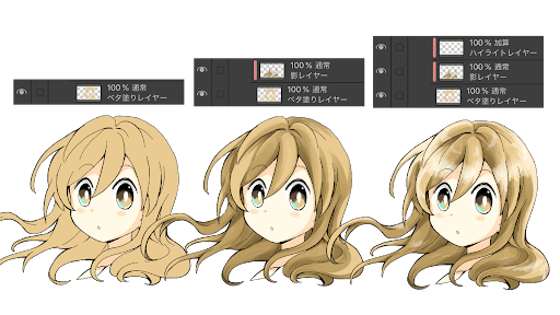 イメージ