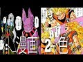 【印刷可能】 ドラゴンボール スーパー コミック 213792-ドラゴンボール スーパー コミック