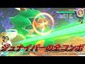 最高のコレクション ポッ拳dx 攻略 148158