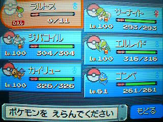 育成 色サーナイト 色ジバコイル ｔｏ ｐｏｋｅｄａｉｒｙ