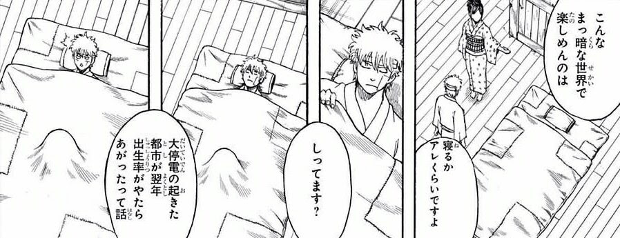 情報 628話 情報 銀魂 哈啦板 巴哈姆特