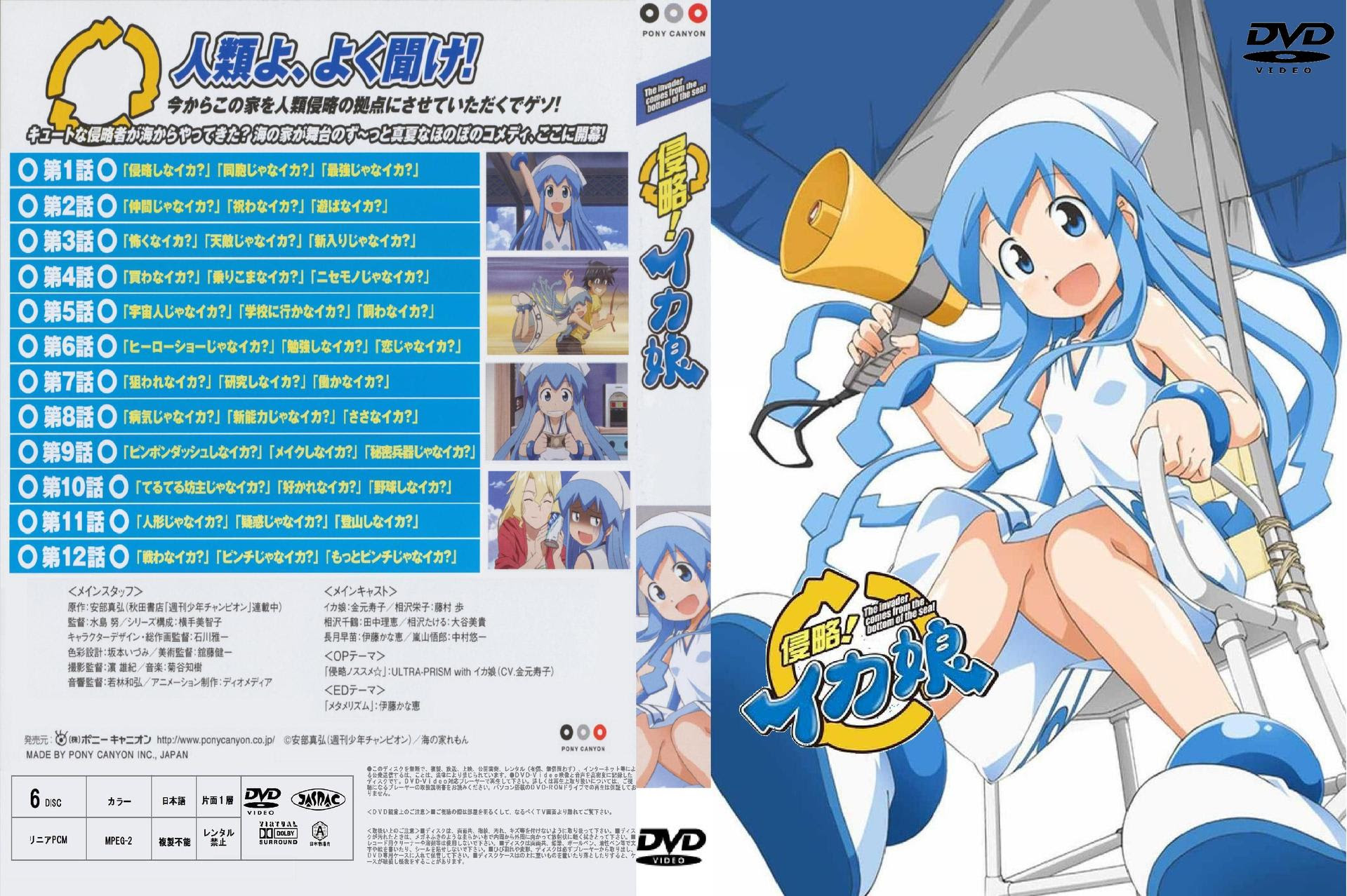 はじめてアニメのジャケットを作成してみました そめきち日記