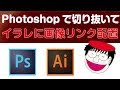 [10000ダウンロード済み√] イラストレーター 文字 背景 透明 492965