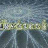 アニメ偉言 3ds 名探偵コナン ファントム狂詩曲 攻略チャートまとめ