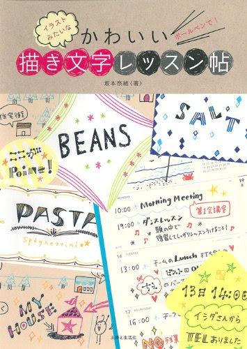 美術 美大から工大へ 美術と技術と家庭科
