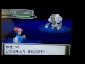 【印刷可能】 ポケットモ��スター オメガ ルビー レ��ギガス 438728