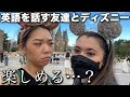 [最も選択された] ディズニー 友達 と 323053-ディズニ�� 友達 トラブル