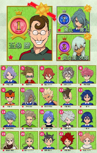 イメージ