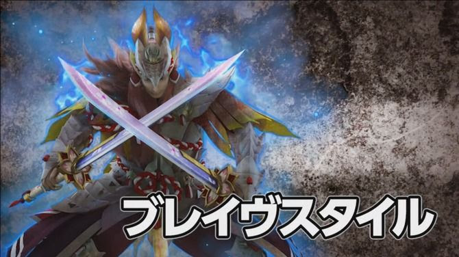 画像をダウンロード Mhx 双剣 弱体化 最高の壁紙のアイデアdahd
