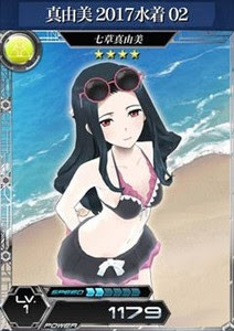 七草 真由美 ４ 精神 闇 東海の部屋