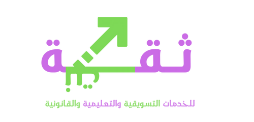 ثقة