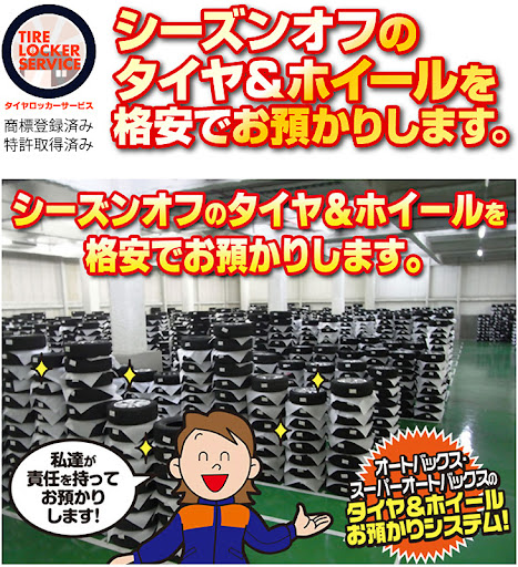 イメージ