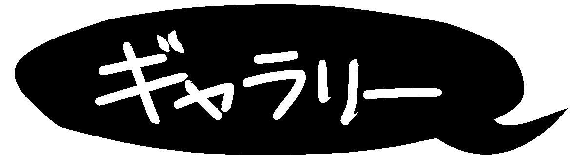 森の廃墟 背景素材 ギャラリー 仮バナー