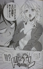 ハナムラさんじゅっさい 1巻 ハナムラ 漫画 Happy Life