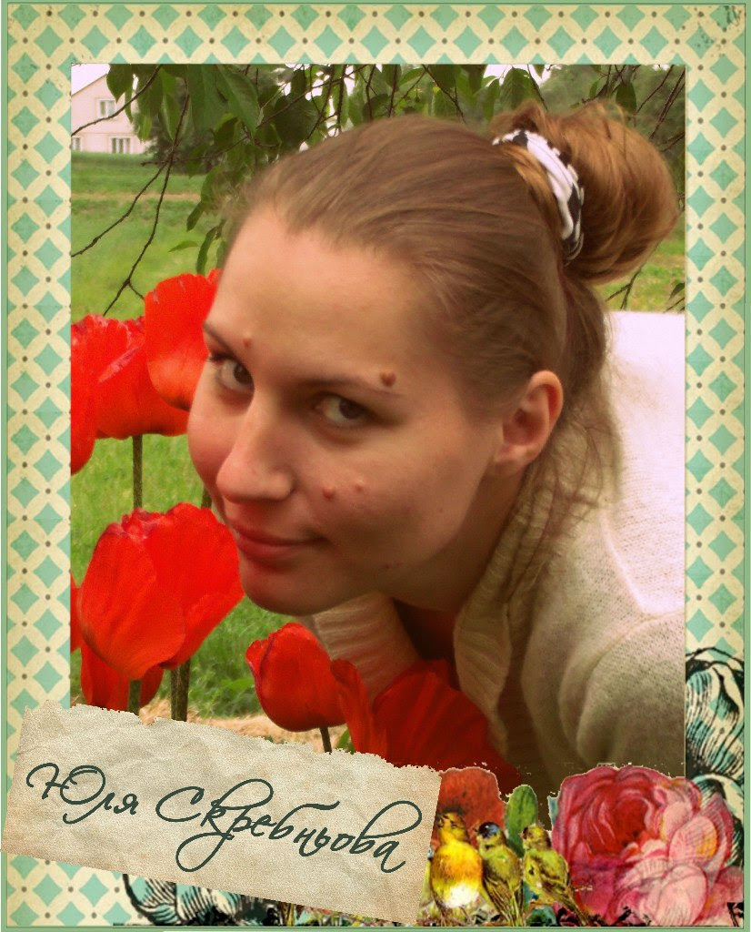 Julia Skrebniova