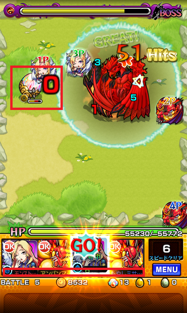ルシファー スライド神化と獣神玉 モンスト攻略