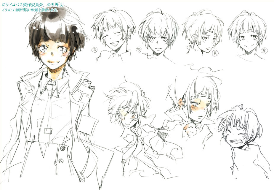 分享 天野明老師原畫版本的角色設計稿 Psycho Pass 心靈判官哈啦板 巴哈姆特