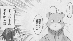 仮面の男の正体はクロノ リリカルなのはssパロマンガ Moon Chronicle