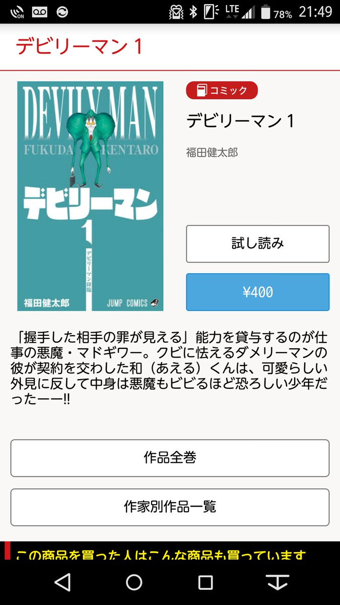 はとは気を取り直した Kotahato 16年7月8日のツイート ツイセーブ
