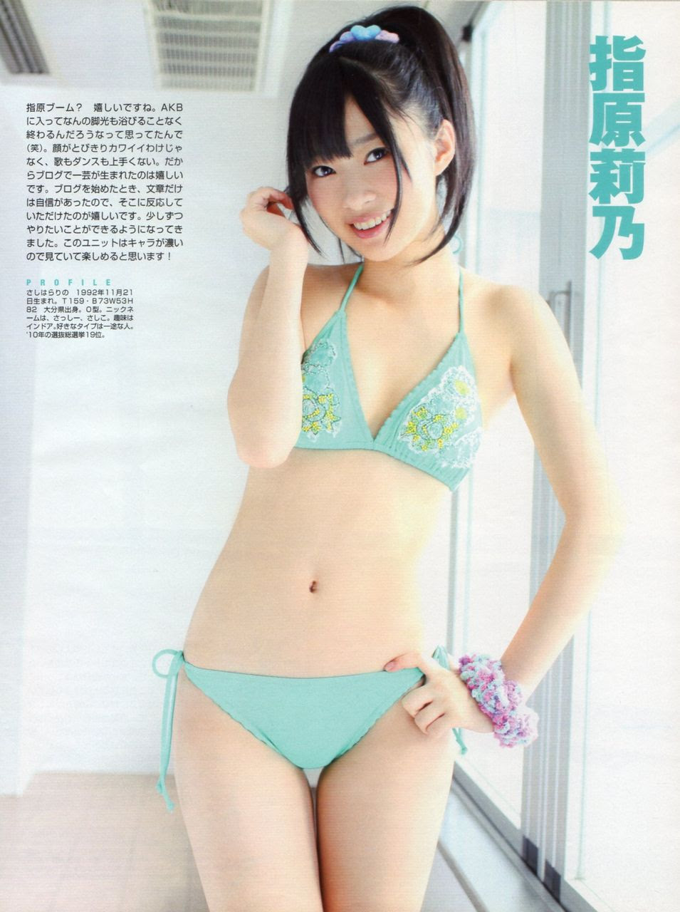 指原莉乃 水着は俺の嫁 全画像表示
