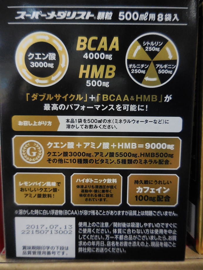 全部盛 Medalist スーパーメダリスト9000 Y Sroad Portal