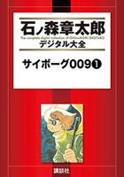 少年キングに連載された漫画 長い順 完結漫画データベース