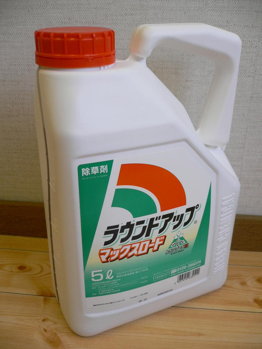 特別セーフ 本州 四国 九州お届けなら送料無料 ラウンドアップ ガーデニング 農業 除草剤 マックスロード5l ガーデニングどっとコム除草剤 住友化学園芸 ベニカ サカタのタネ ジフィ 竹酢液 ラウンドアップ