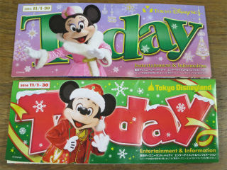 ディズニークリスマスグッズ14 ｐｈｏｔｏ日記