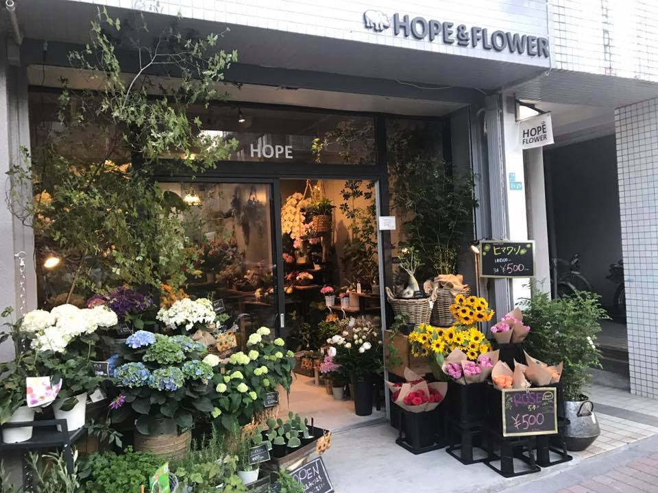 目黒通り沿いのお洒落系花屋さんhope Flower マン ダムール