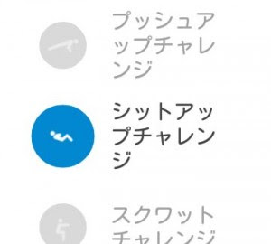Google Fitのandroidアプリにandroid Wearを利用した筋トレカウント機能 Fitチャレンジ や新ウォッチフェイス Fitデジタル が追加 Juggly Cn