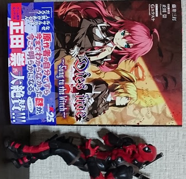 ベアトリス キルヒアイゼン 肉雑炊