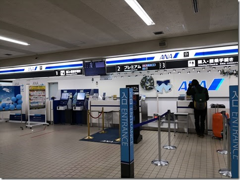福井旅18 12 小松発羽田行き 全日空nh758便 ボーイング767 300er 普通席搭乗記