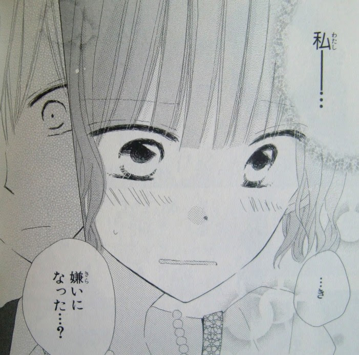 至上のとき ラストゲーム ４巻