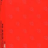 Ymo Musicdatabase ソリッド ステイト サヴァイヴァー Uc Ymo Ultimate Collection Of Yellow Magic Orchestra 通常盤 スネークマンショー 急いで口で吸え Bgm 増殖