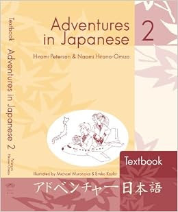 Adventures in Japanese, Volume 2 Textbook, 3rd Edition Paperback ...