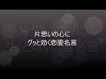 【印刷可能】 片思い 恋 の 名言 904535