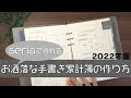 √99以上 可愛い 家計 簿 884909-可愛い家計簿アプリ