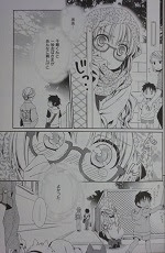 最高のコレクション 少年 メイド 漫画 ネタバレ ただの悪魔の画像