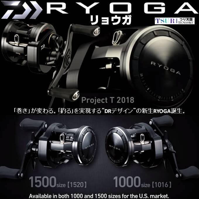ダイワ 18リョウガ ベイトリール ルアー用 1016l Cc Daiwa 18ryoga 1016l Cc 18リョウガ