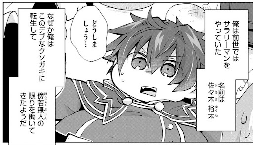 イメージ