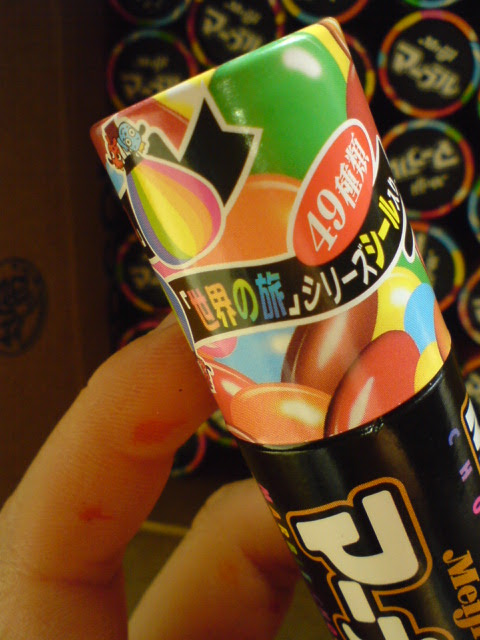 キスはマーブルチョコの味 創作家 イラストレーター さかほしけい