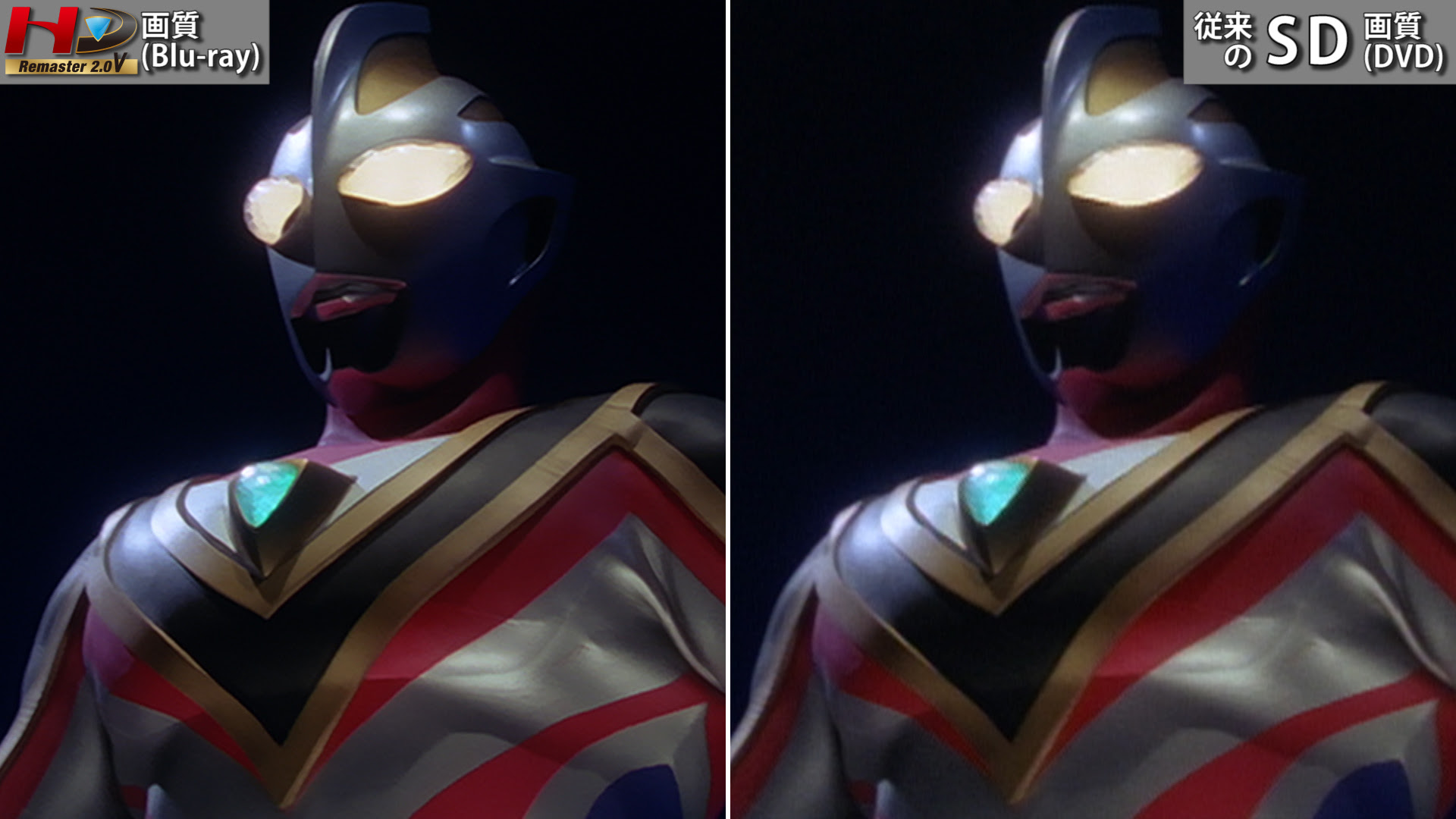 初公開 ウルトラマンガイアcomplete Blu Ray Box Hd Remaster2 0v映像 驚異の高画質をyoutubeで体験しよう 円谷ステーション