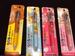 リラックマとチョコパ オリンピア御影クラッセ店 ブログ