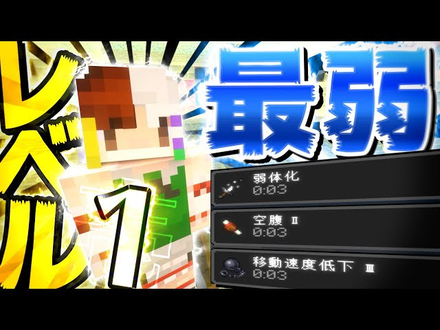 ゆっくり実況 真 ゆっくりkしかいないマインクラフト Part1 Minecraft マインクラフト 動画まとめ